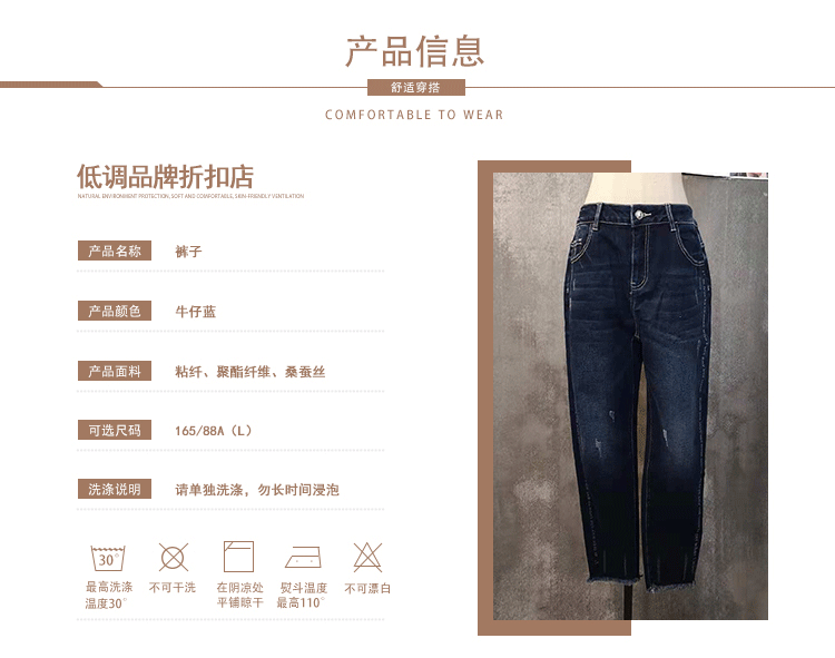 Patina 2018 mùa đông mới của phụ nữ Hàn Quốc quần jeans ống rộng chân mỏng 1649551000 quần tây nữ ống suông đứng