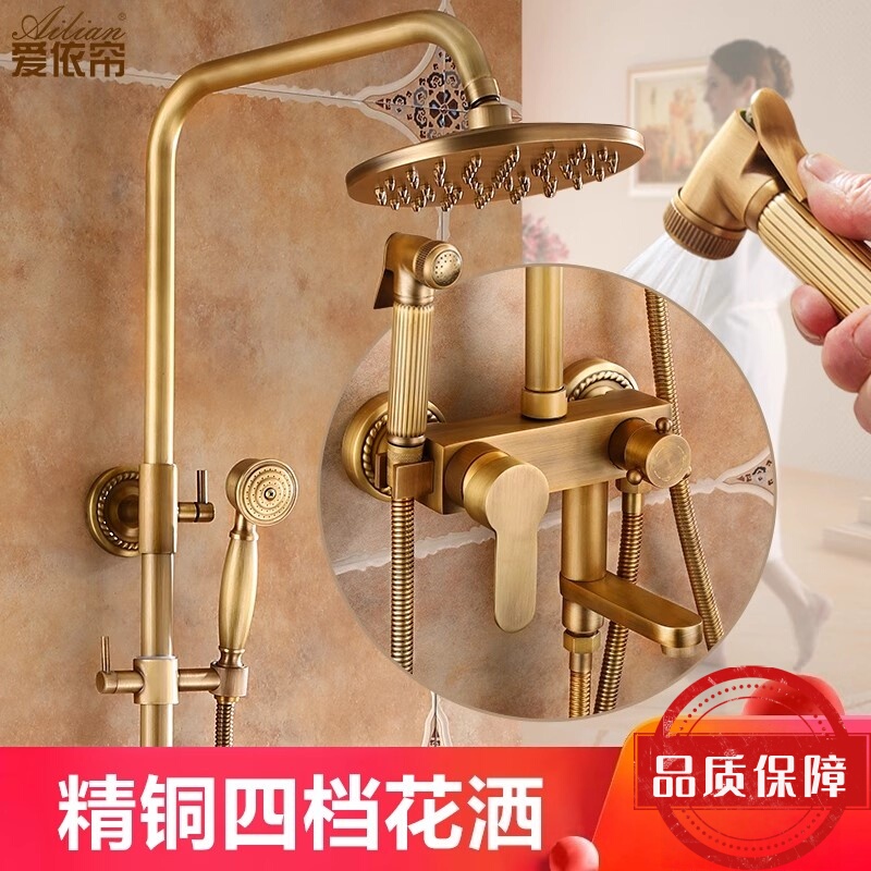 Gu Jia Ge Jian Antique-Style Copper Flower Shower Set European-Style Bathroom Pressurized Rain Shower Faucet Shower Gu Jia Ge Jian Antique-Style Copper Flower Shower Set European-Style Bathroom Pressurized Rain Shower Faucet Shower