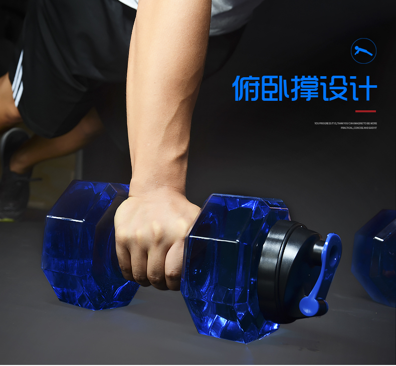Dumbbell Ấm siêu tốc Cup thể dục Dung tích lớn Chai nước bằng nhựa Thể thao ngoài trời Không gian cầm tay Cúp lớn binh nuoc the thao