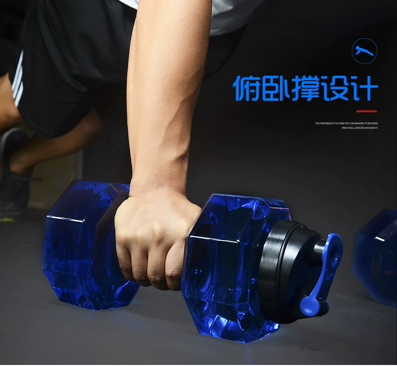 Dumbbell Ấm siêu tốc Cup thể dục Dung tích lớn Chai nước bằng nhựa Thể thao ngoài trời Không gian cầm tay Cúp lớn bình nước thể thao tập gym