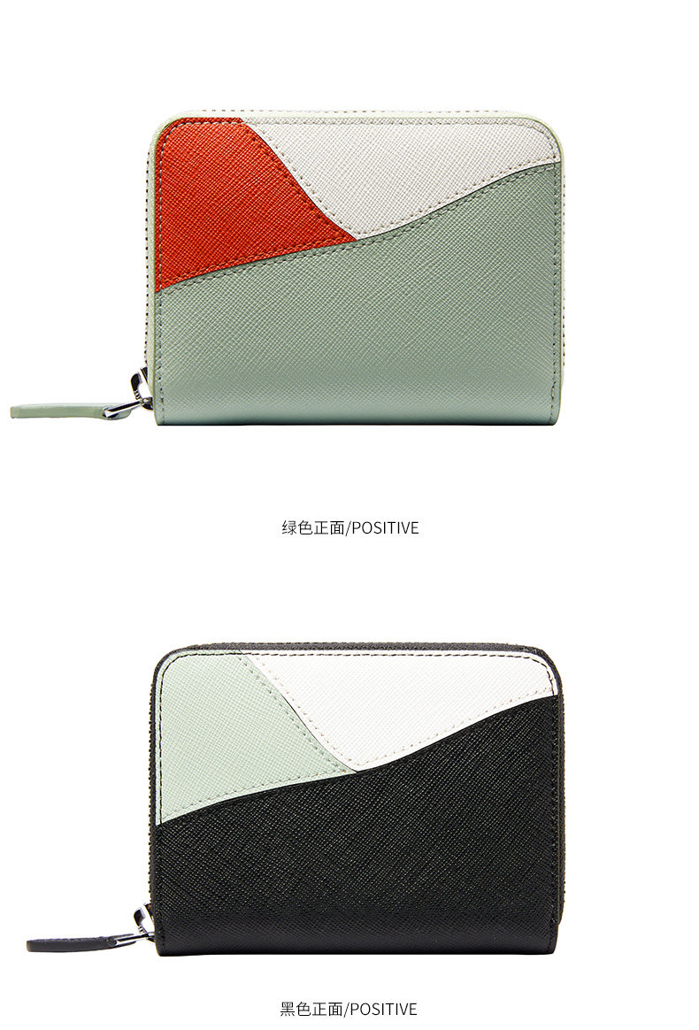 Дисплей Color Multi -card Bag_11.jpg