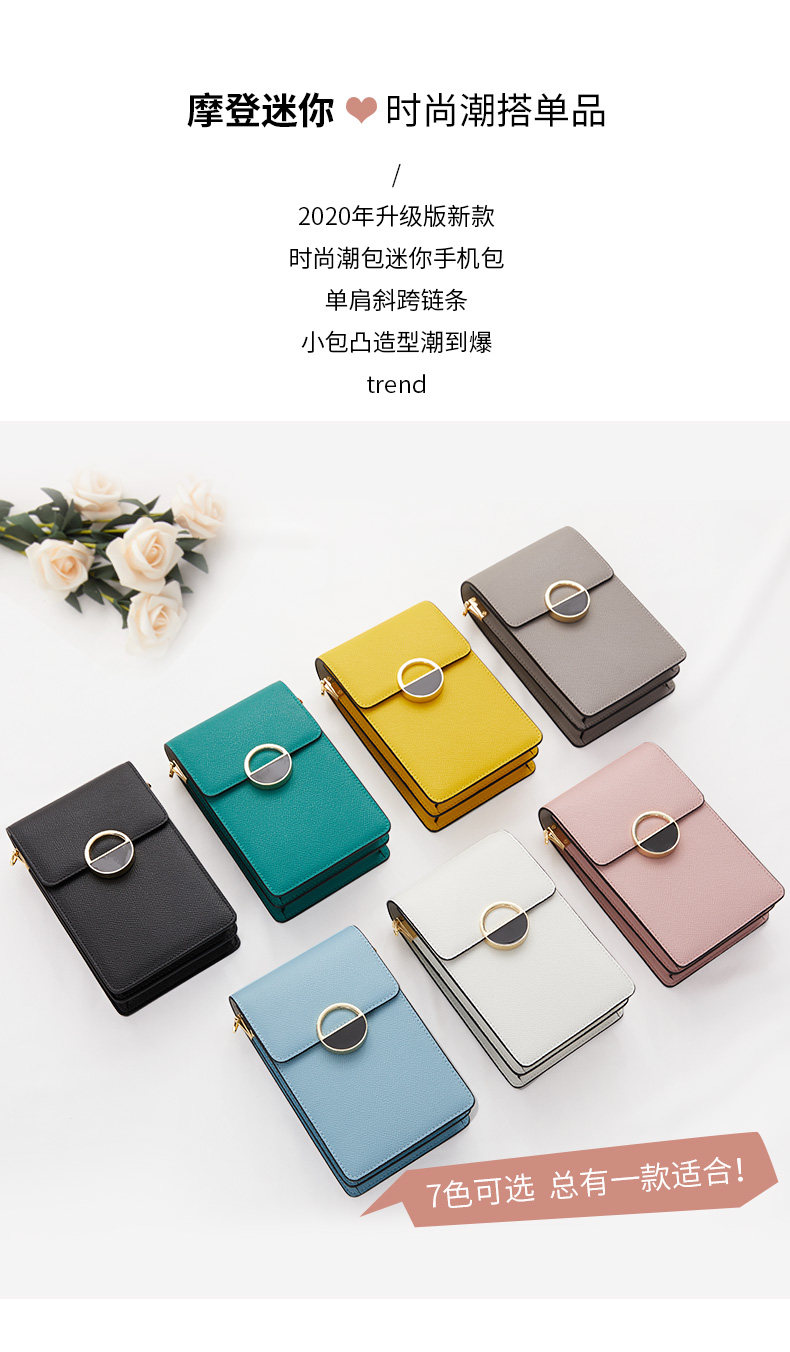 Новая версия мобильного пакета_03.jpg