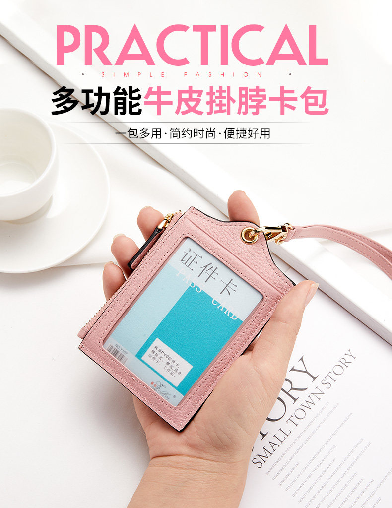 7 Цвета, висящая шейная карта BAG_01.jpg