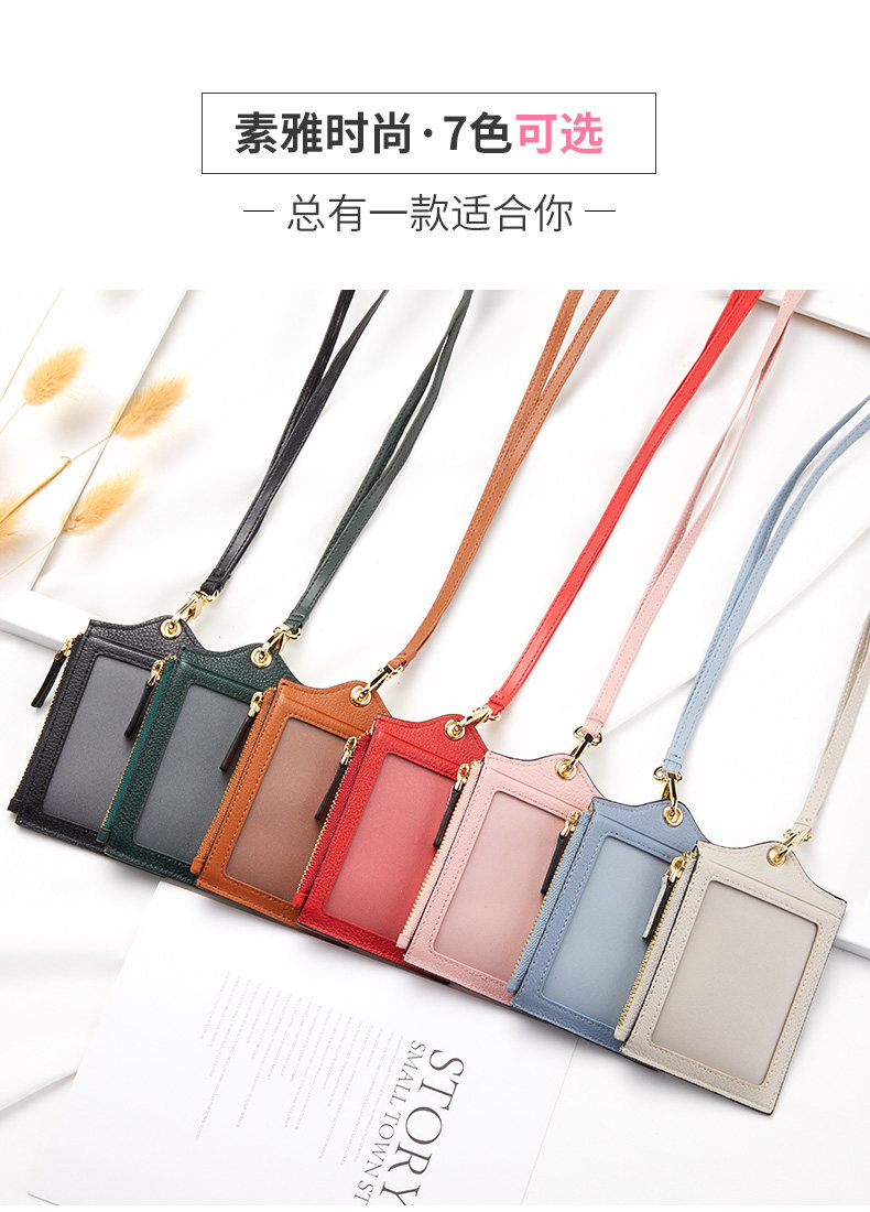 7 Цвета висящая шейная карта BAG_02.jpg