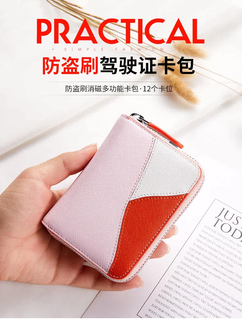 Контрастные цвета много -карт Bag_01.jpg