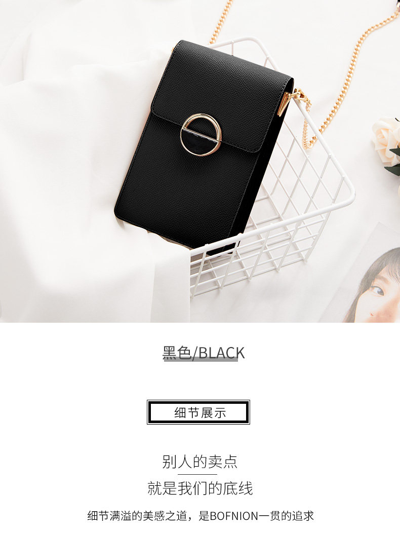 Новая версия мобильного пакета_17.jpg