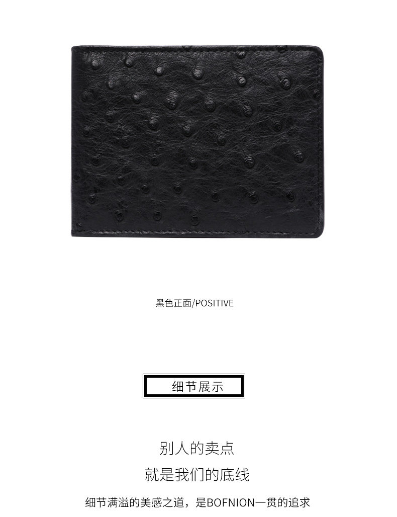 Острие кожа водительские права Set_15.jpg