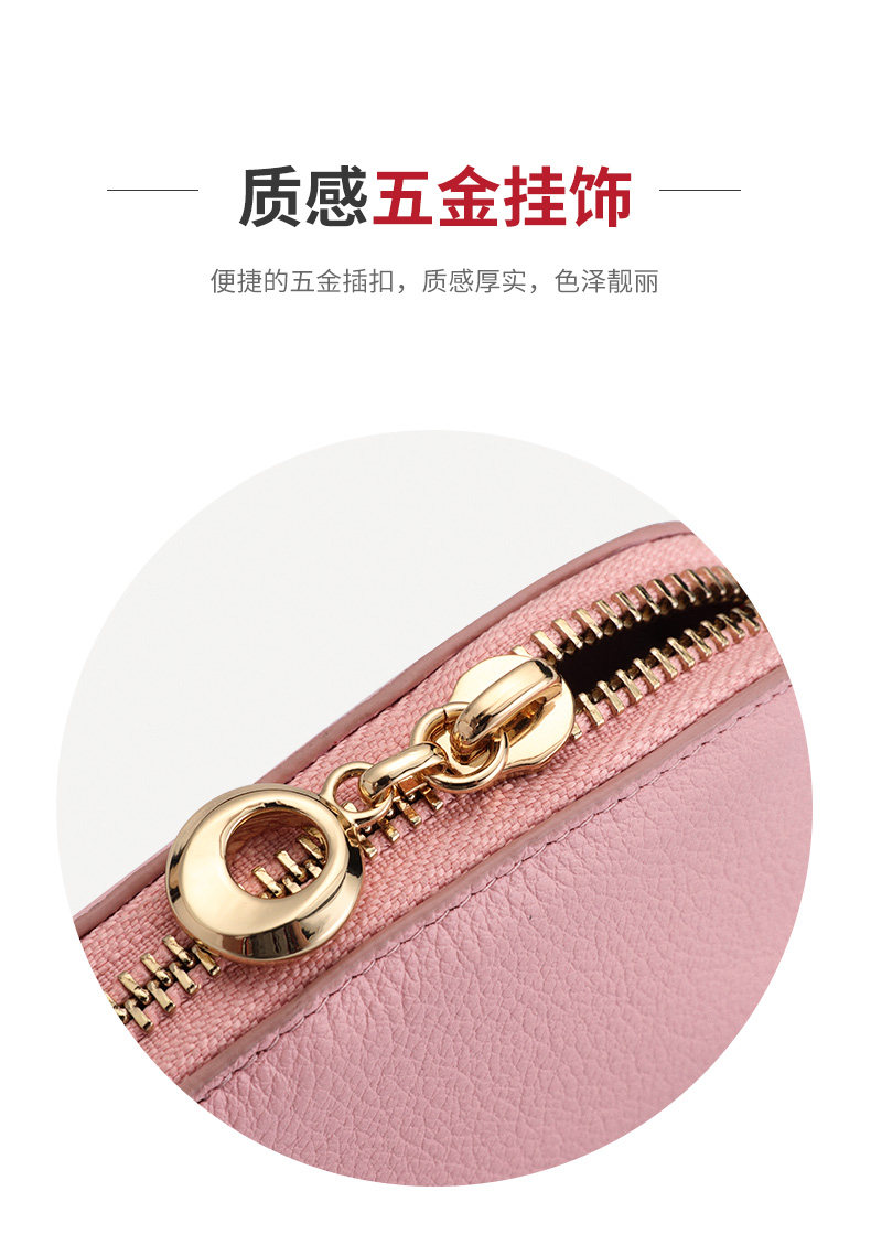8 Color Shell Key Bag_06.jpg