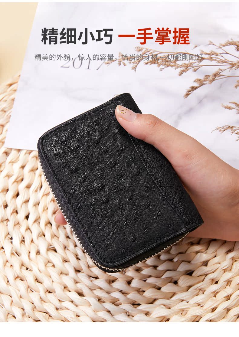 Острич Pipho Card Bag_08.jpg