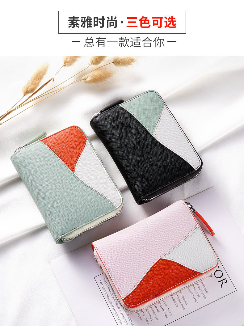 Контрастные цвета много -карт Bag_02.jpg