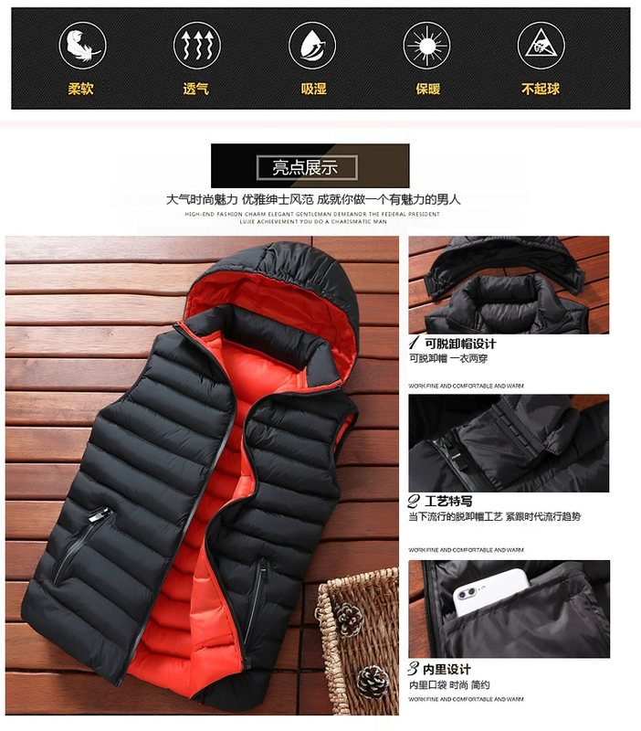 Vest nam mùa thu và mùa đông béo cộng với phân bón XL áo vest thể thao không tay áo vest phiên bản Hàn Quốc của áo vest nam cotton xuống