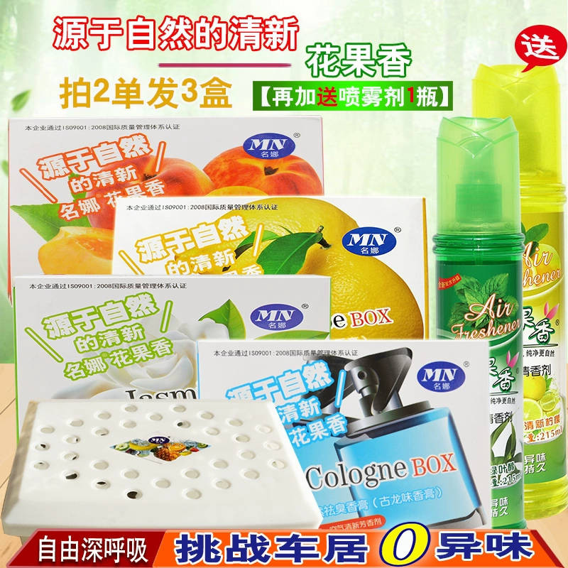 Hộp nhang rắn phòng ngủ nhà phòng tắm xe hơi hương thơm kéo dài không khí thơm mát khử mùi thơm - Trang chủ