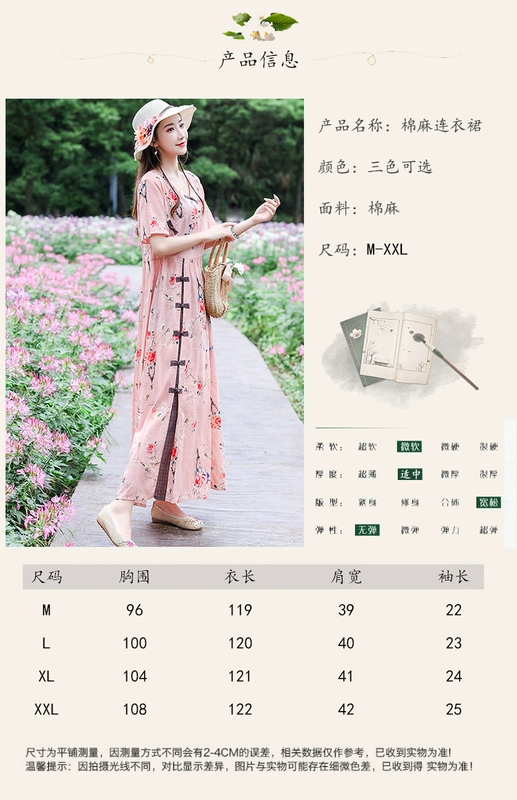 Miễn phí vận chuyển 2020 văn học retro phong cách quốc gia mới cộng với kích thước váy cotton và lanh của phụ nữ lỏng lẻo và váy hoa mỏng - Váy dài