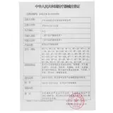 Семейное кислород -кислород -кислород.