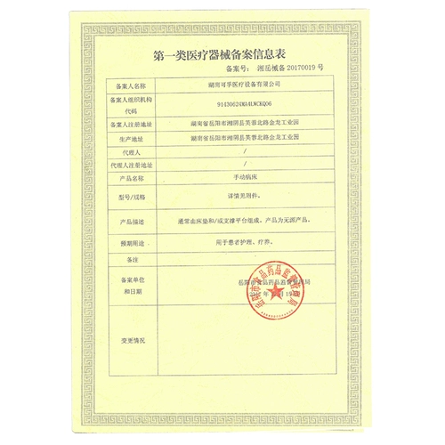 Может встряхнуть кровать для ухода за больными, старик вручную поднял медицинского пациента, семья семьи использует простой обычный ручной коктейль