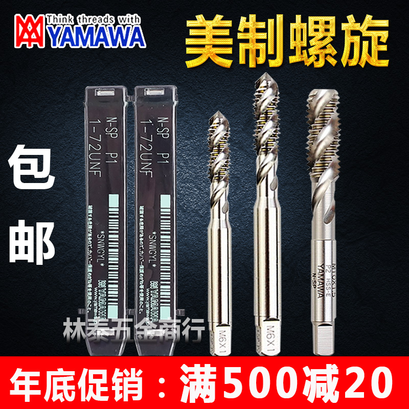 YAMAWA American aluminum screw tap 0-80 4-40 1 4-28 1 2-13UNC inch apex screw tap