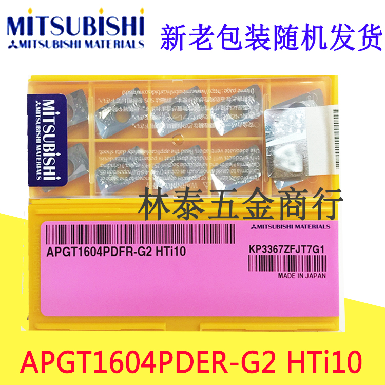 Mitsubishi Numerical Control Blade APGT1604PDFR-G2 HTi10 1135 aluminum with high finish milling cutter grain 25R0 8