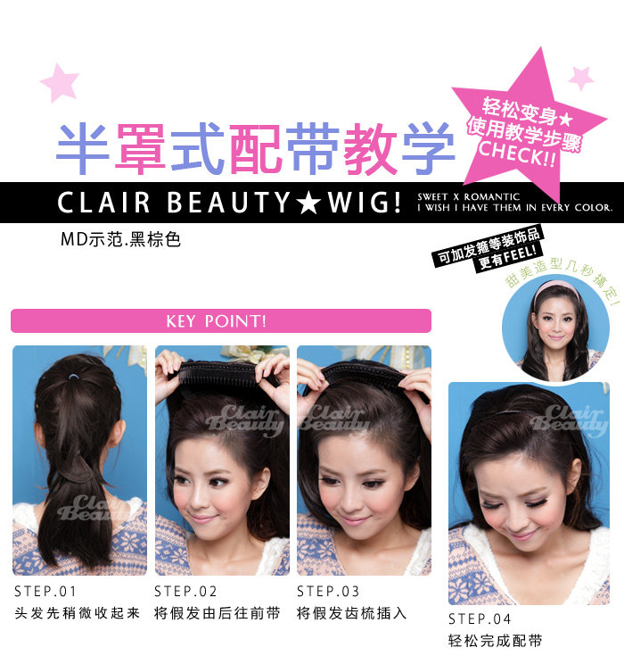 Extension cheveux - Ref 226622 Image 10