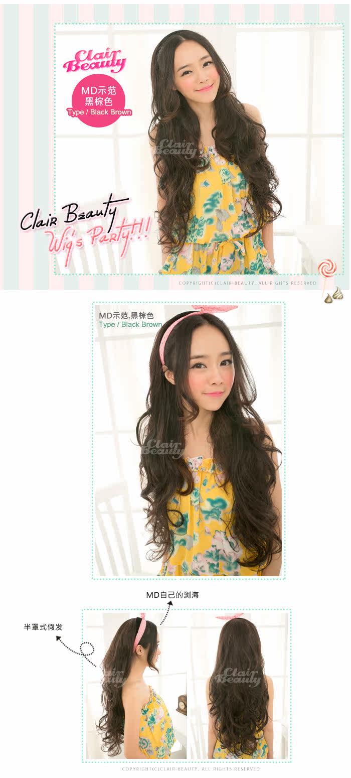 Extension cheveux - Ref 217974 Image 5