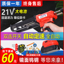 Electric seam glue gun grab glue machine automatic tile floor brick lithium battery double tube sewing agent construction tool artifact