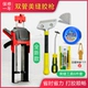 Save Gun+6 -Piece Sewing Tool