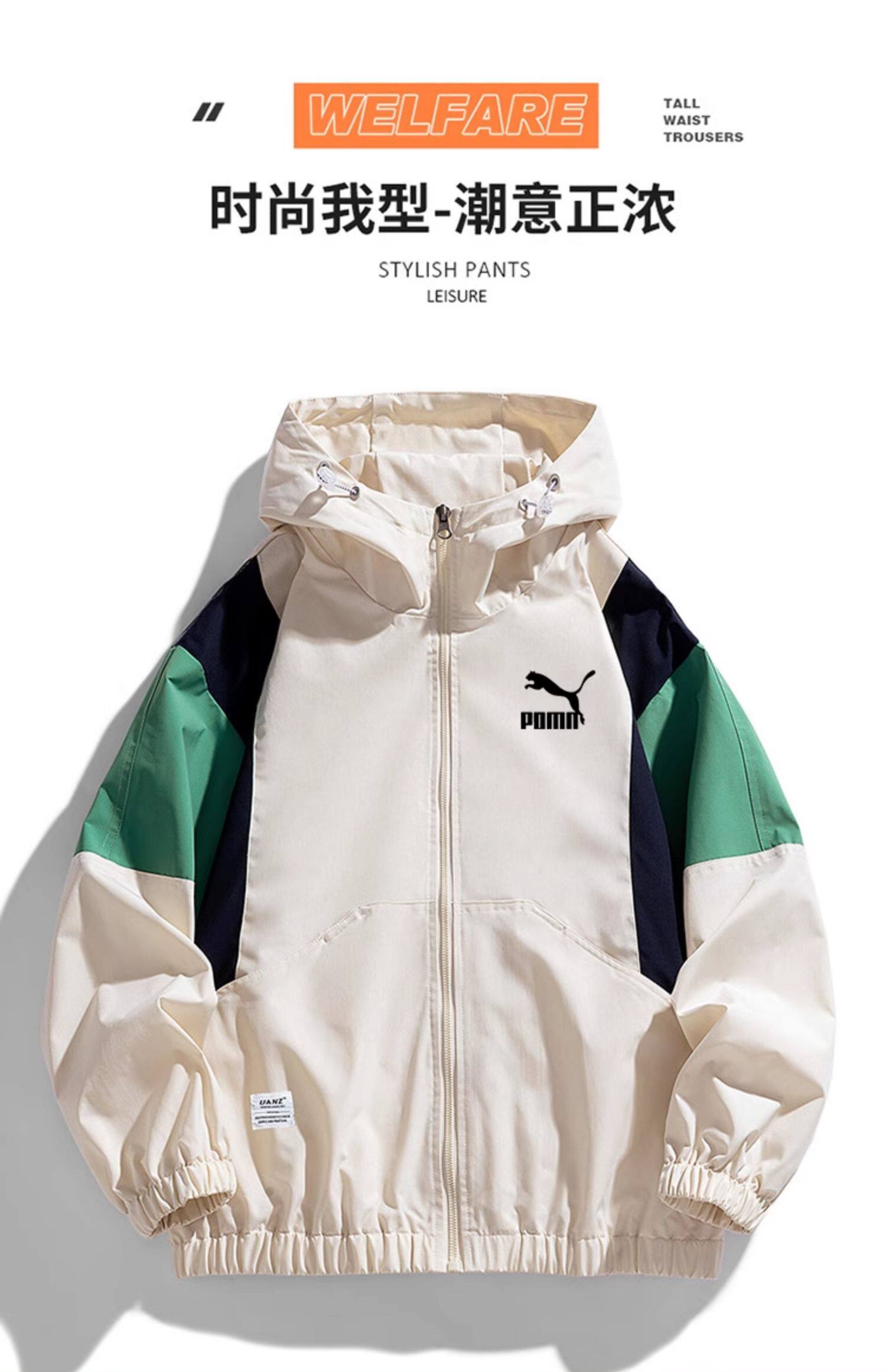 电竞卫衣 彪马2024春秋款日系潮牌冲锋衣男保暖外套夹克防风防水高端旅行服