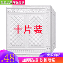 Self-adhesive wallpaper 3D three-dimensional wall stickers European dado wall panels waterproof living room wall decoration soft bag stair stickers