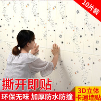 Waterproof and mildew-proof 3D solid wood grain wall stickers living room bedroom corridor wall skirt decoration self-adhesive moisture-proof anti-collision wall panels