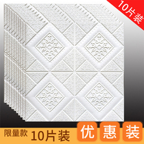 3d wall stickers living room bedroom warm self-adhesive wallpaper wallpaper ceiling background wall waterproof decoration new stickers