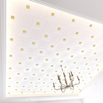 Self-adhesive ceiling ceiling sticker 3d stereo wall sticker living room TV background wall decoration wallpaper waterproof and mildew proof