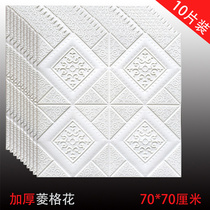 3d stereo TV wall decorative wall wallpaper living room sofa background wall soft bag self-adhesive sticker ceiling wallpaper