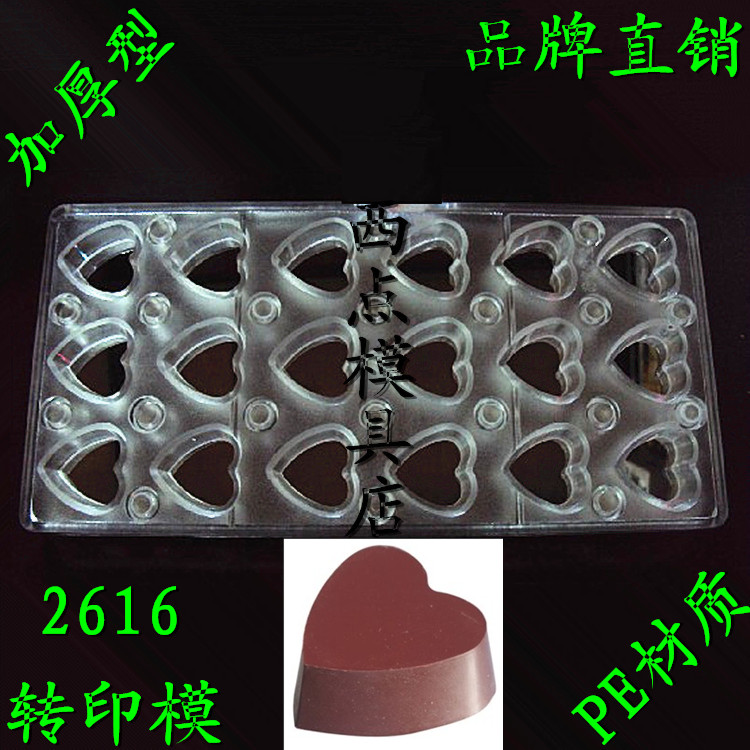 2616 Khuôn hình trái tim nam châm Khuôn sô cô la Tình yêu Sôcôla chuyển khuôn Hướng dẫn sử dụng DIY Baking Mold các loại khuôn làm bánh