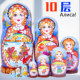 Russian matryoshka doll pure solid wood JoyNest