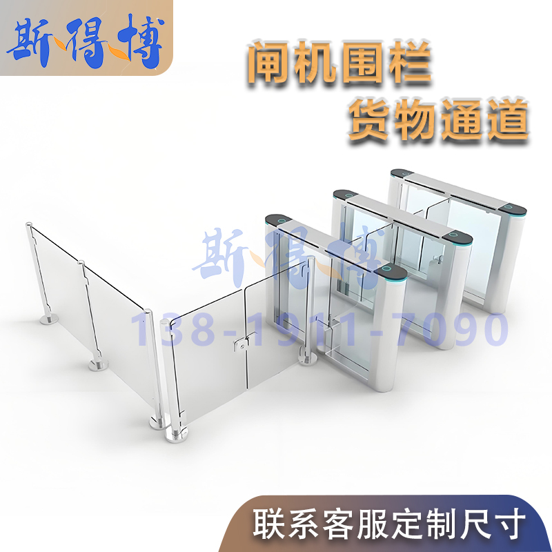 Jiangsu Brake Machine Acrylic Partition Channel Glass Guardrail Hall Lockable Bezel Indoor Isolation Transparent Door