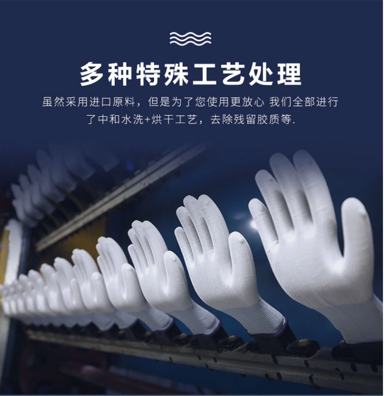 Găng tay bảo hộ lao động Xingyu chính hãng phủ PU518 chống trượt chống tĩnh điện phủ polyester lòng bàn tay màu xám bao bì thoải mái thoáng khí găng tay sợi bao tay bảo hộ