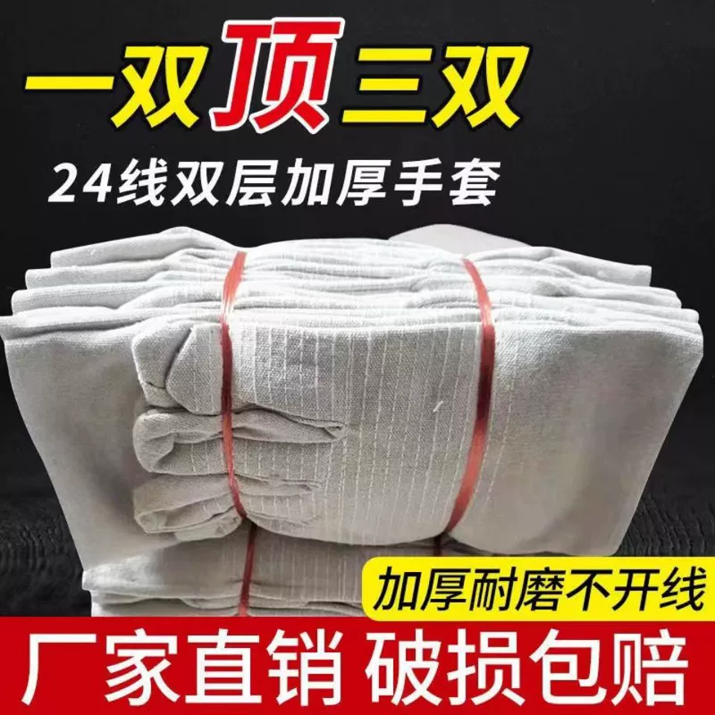 Găng tay vải canvas có lót đầy đủ 24 lớp hai lớp dành cho thợ hàn cơ khí, bảo hộ lao động dày dặn, chống mài mòn, đồ bảo hộ công nghiệp găng tay da cho thợ hàn găng tay da hàn 2 lớp
