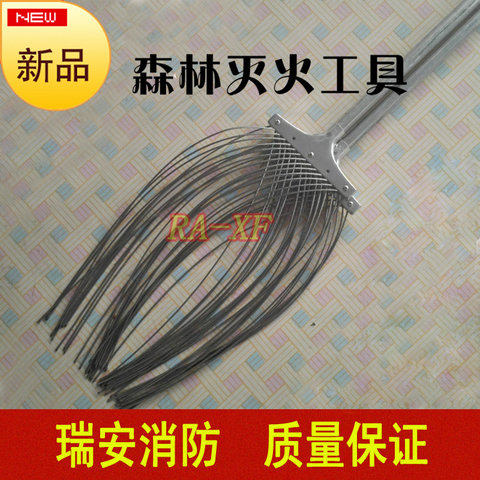 luoi an toan cau thang Rừng núi tại chỗ Số 2 / Số 3 Dụng cụ chữa cháy Công cụ phòng cháy chữa cháy Đồng cỏ Số 3 Chổi sắt bắn Lửa - Bảo vệ xây dựng nón bảo hộ lao động