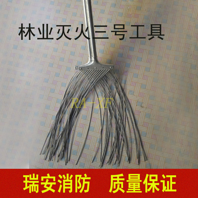 lưới bảo vệ cửa sổ Chổi dây tại chỗ Deep Mountain Forest Fire chữa cháy Fire Boom Iron Chổi Số 3 Dụng cụ chữa cháy dây - Bảo vệ xây dựng lưới bảo vệ ban công chung cư