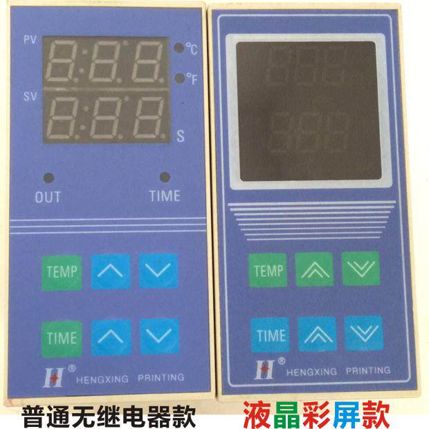 Hot press machine special temperature display embossing machine thermostat intelligent digital thermostat temperature time temperature control table