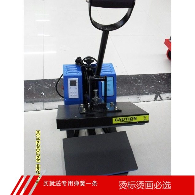 Heat transfer printer small stamping machine regular hot press printing machine direct pressure flat plate transfer machine 20*30cm