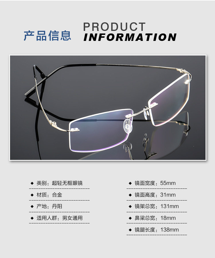 Montures de lunettes en Metal memoire - Ref 3140153 Image 7