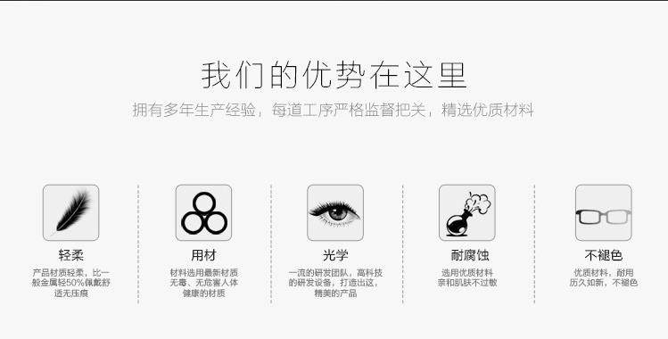 Montures de lunettes en Metal memoire - Ref 3140153 Image 6