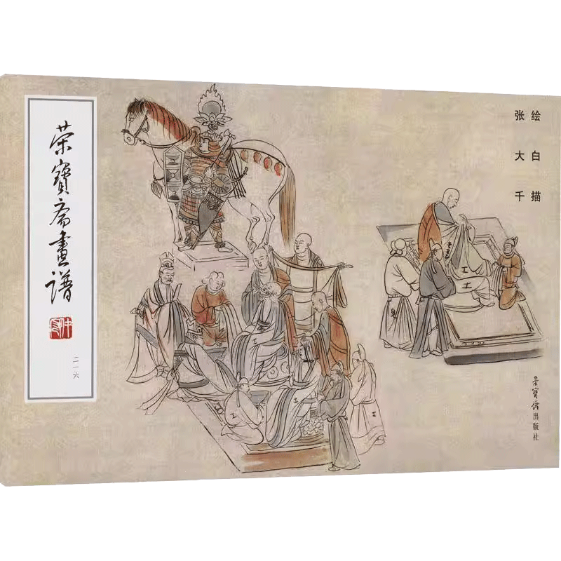 正版跟徐湛学国画二中国花鸟画研修院系列教材徐湛国画中国传统水墨画