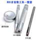 Snap nút sao chép nút nhựa áo khoác chụp nút nút snap tối nút tiếp xúc màu cụ quần áo bằng kim loại vận chuyển - Công cụ & vật liệu may DIY dụng cụ may vá