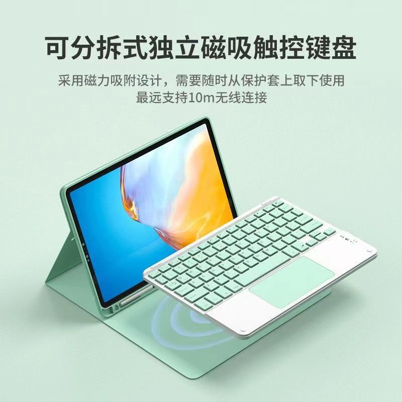 Suitable for Amazon Fire Hd 10 Protective Case 10.1inch Tablet Wireless Bluetooth Keyboard Business