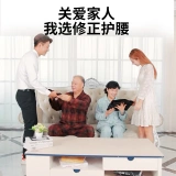 修正 Поясничный ремень поясничный поясничный позвонок поясничный диск выступление