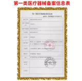 修正 Детский охлаждающий пластырь для младенца для домашнего использования, охлаждающий термометр, физическая защита