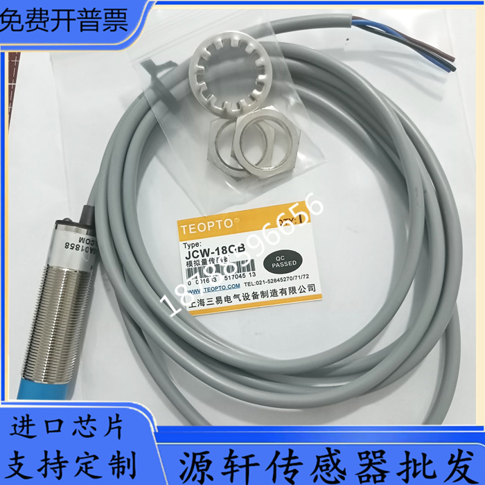 Teopto Analog Sensors Jcw-18Qb/Jcw-18Qa/Jcw-18Pa/Jcw-18Pb Come with a 1-Year Warranty Teopto Analog Sensors Jcw-18Qb/Jcw-18Qa/Jcw-18Pa/Jcw-18Pb Come with a 1-Year Warranty