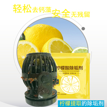Citric acid descaling agent washing egg sub-pump Surfers Calcium Algal Bio preparation Environmental protection Health
