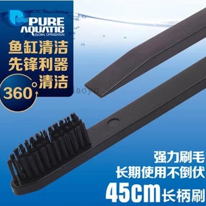 P - Brake 360 clean brush brush brush cleaning brush brush cleaning brush brush fish tank cleaning tool fish tank cleaning tool
